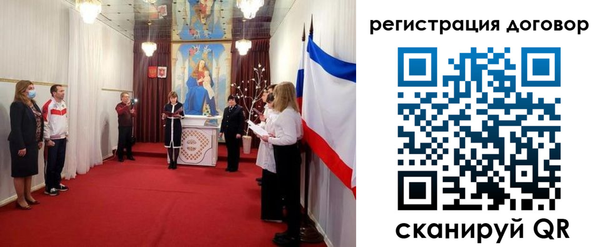 прописка гарантия в Октябрьском