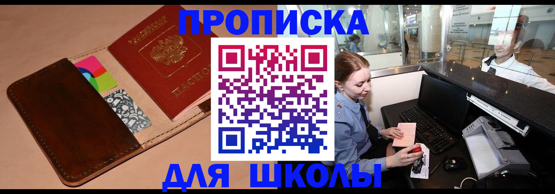 миграционный учет в Октябрьском