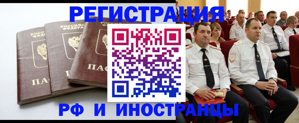 регистрация для школы в Октябрьском