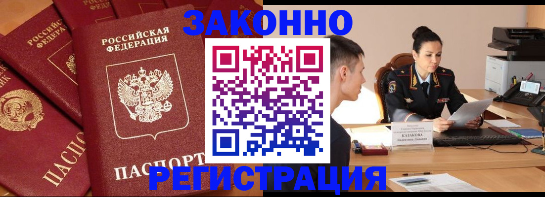 регистрация для школы в Октябрьском